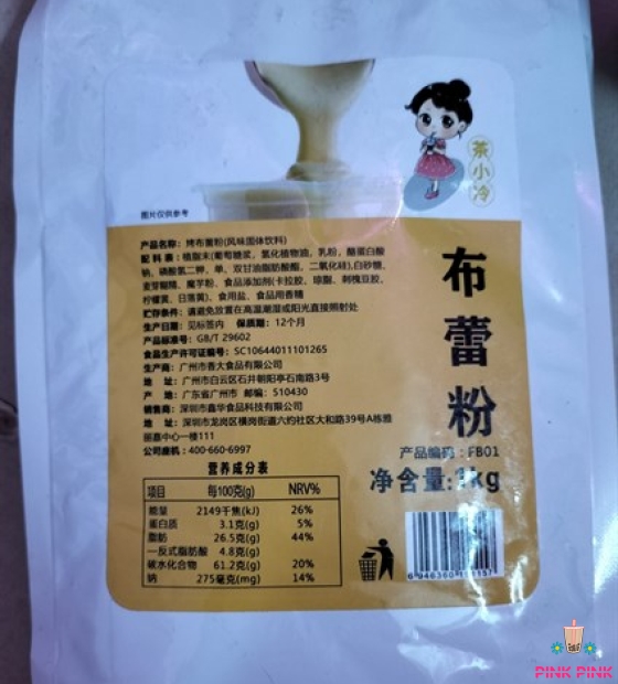 BH BỘT KEM TRỨNG BÚP BÊ (T)