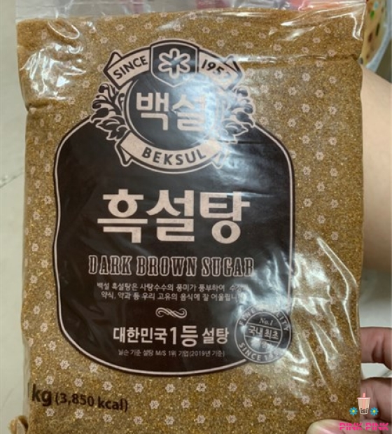 ĐƯỜNG ĐEN HÀN QUỐC BEKSUL