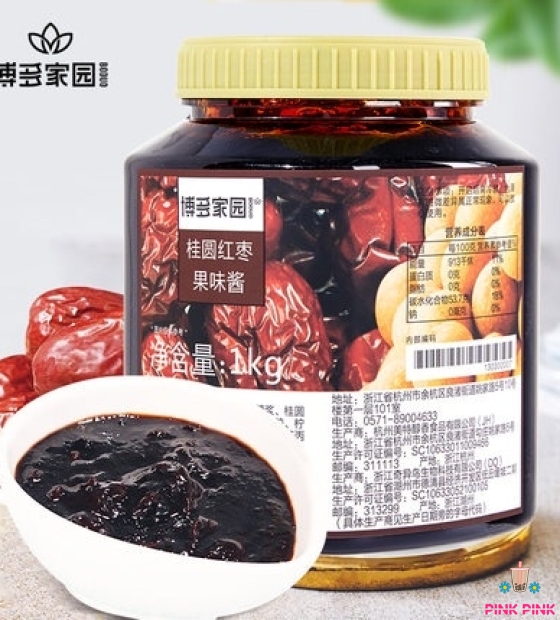 MỨT BODOU 1KG (TÁO ĐỎ LONG NHÃN)